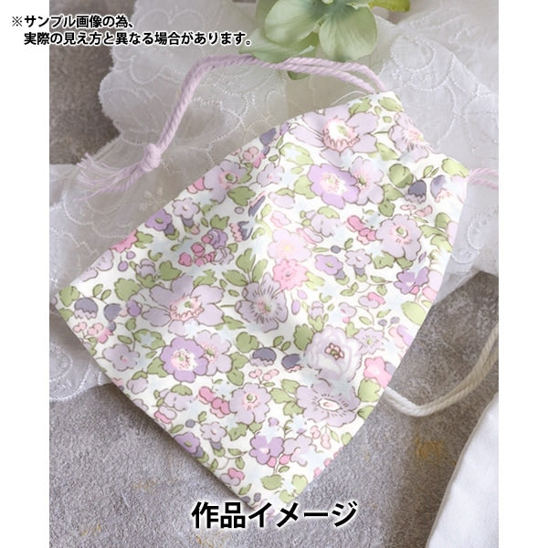 【数量5から】 生地 『リバティ・ファブリックス タナローン ベッツィスター パープル 36368406J24B』 【ユザワヤオリジナル】