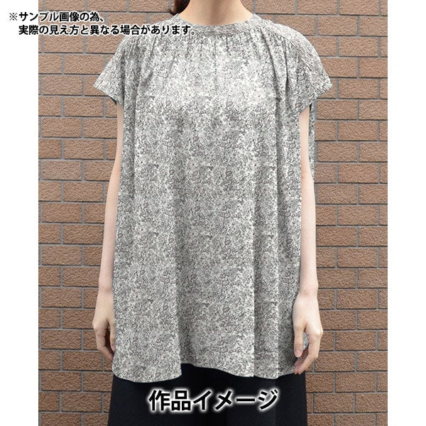 【数量5から】 生地 『リバティ・ファブリックス タナローン ハニーデュー 36301106-J24C』 Liberty Japan リバティジャパン