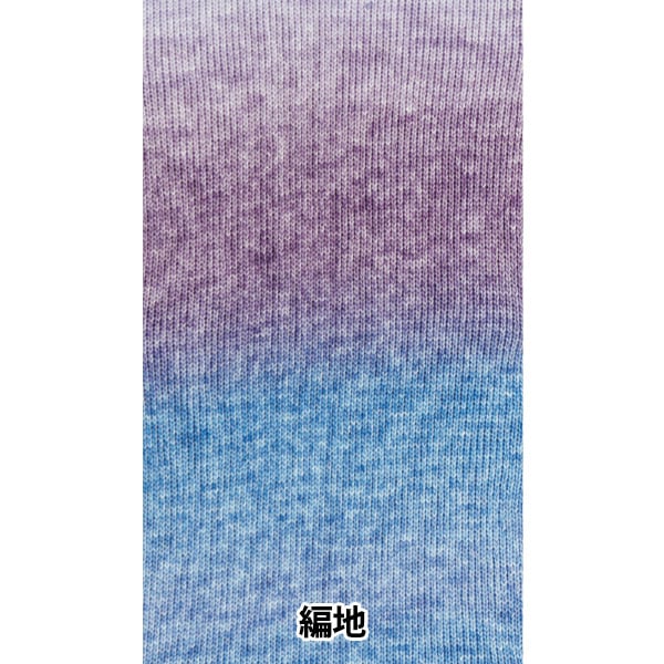 الربيع / الصيفخيوط الغزل "قطن فيوري لافندر كولور 4" World Festa World Festa