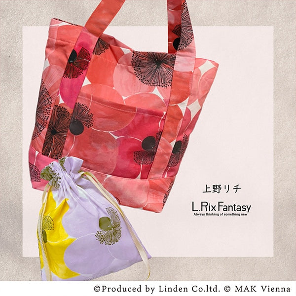 【数量5から】 生地 『上野リチ オックス ポピー グレー UNRF-01-GRY』