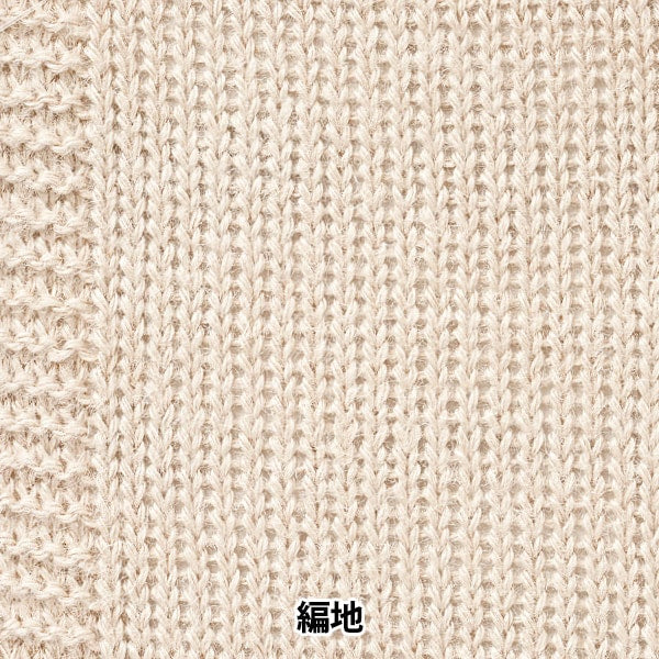 Printemps / étépelote de laine "Jute colorée 0 HT2879 naturel" FESTA WORLD FESTA FESTA