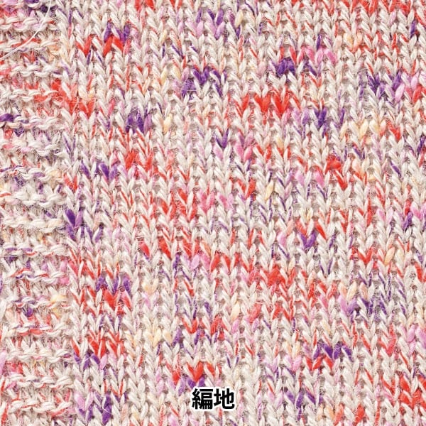 الربيع / الصيفخيوط الغزل "الجوت الملون اللون الثاني أحمر وردي HT2879" World Festa World Festa