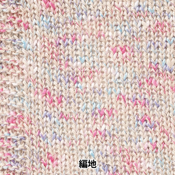 Primavera / veranoHilos "Yute colorido 4 No. 4 Pink Sachs HT2879" World Festa World Festa