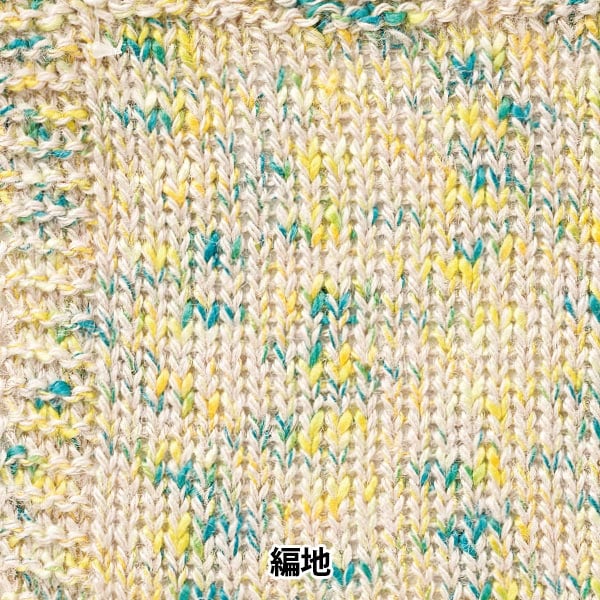 Весна / летоПряжа "Красочный джут 5 № 5 Желтый зеленый ht2879" World Festa World Festa