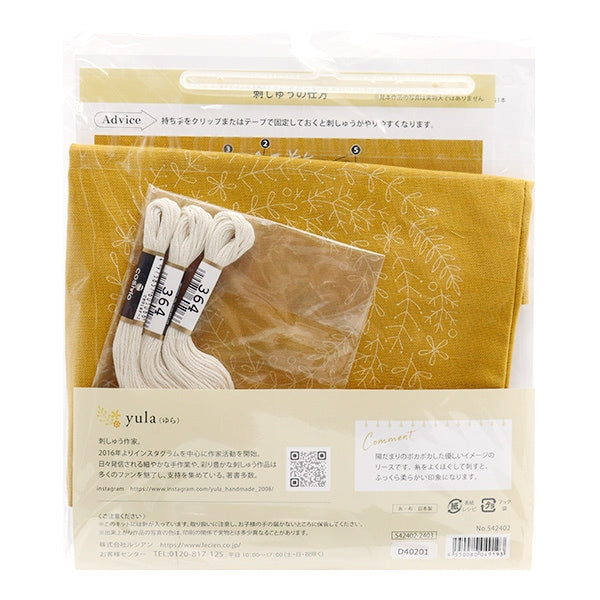 Embroidery kit "Yula's excitement flower embroidery Yodamari leasing 542402" LECIEN Lecien COSMO Cosmo