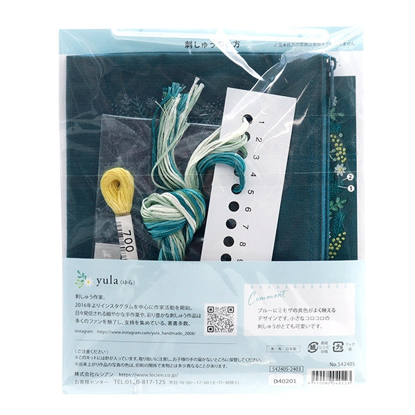 Комплект вышивки "Душераздирающая цветочная вышивка Юлы." Лекен Lecien Cosmo Cosmo