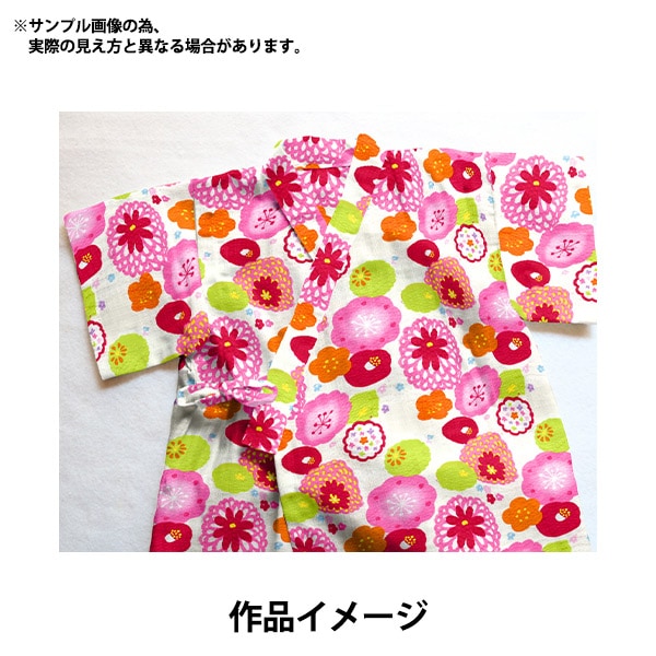 【数量5から】 生地 『リップル はなはな オフホワイト SO-58500-1A』