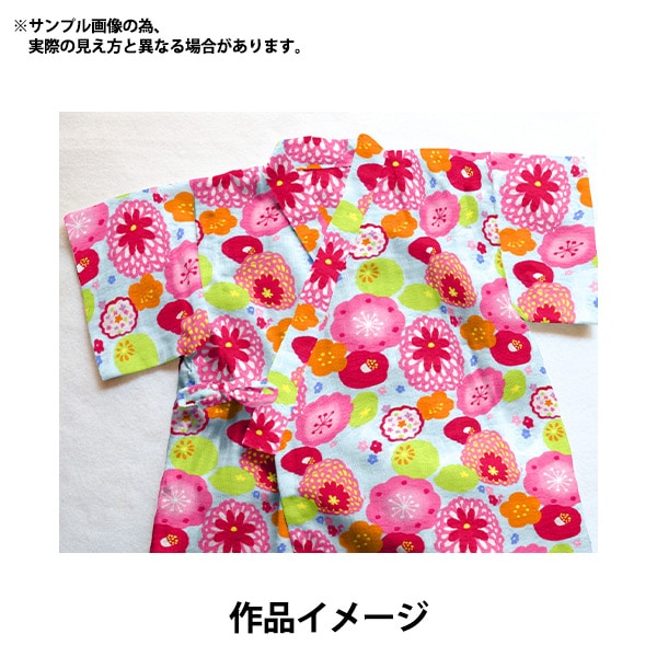 【数量5から】 生地 『リップル はなはな サックス SO-58500-1C』