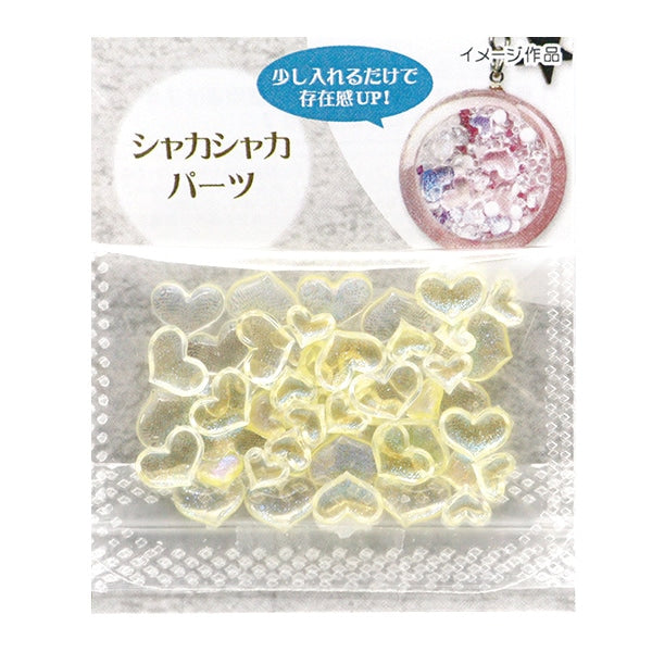 레진성분 "Shaka Shaka 부품 심장 노란색 RS-794"Eruberu Elbert