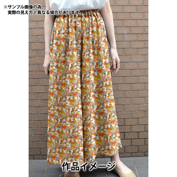 【数量5から】 生地 『リバティ・ファブリックス タナローン クラウスロアーズアンドダイナソーズ 363J4208-DU』 Liberty Japan リバティジャパン