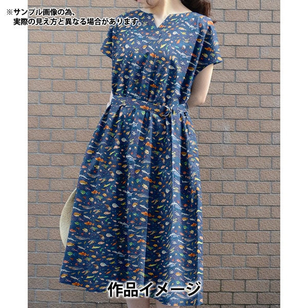 【数量5から】 生地 『リバティ・ファブリックス タナローン ブライアンズアクアリウム 363J4212-CU』 Liberty Japan リバティジャパン