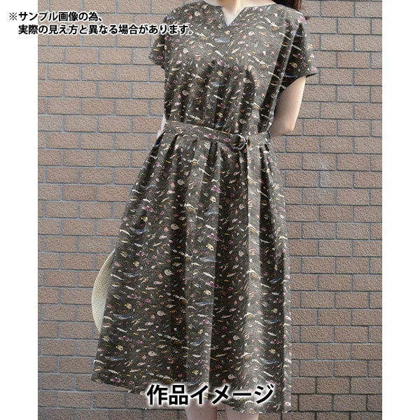 【数量5から】 生地 『リバティ・ファブリックス タナローン ブライアンズアクアリウム 363J4212-DU』 Liberty Japan リバティジャパン