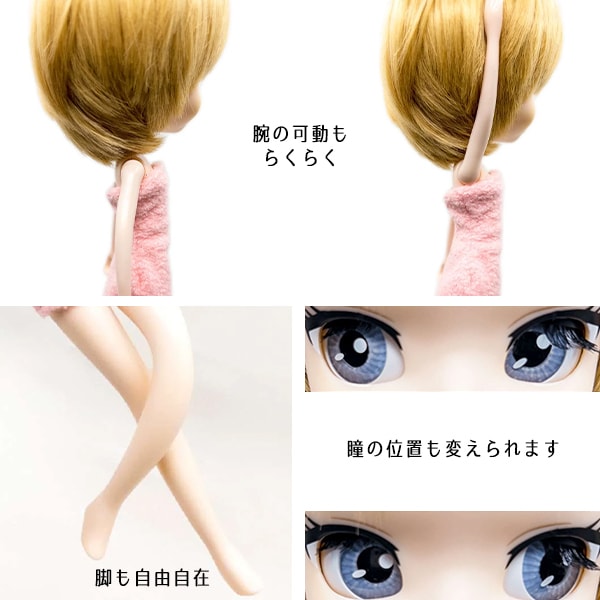 Doll itself "Crafting Doll CTD-005" groove