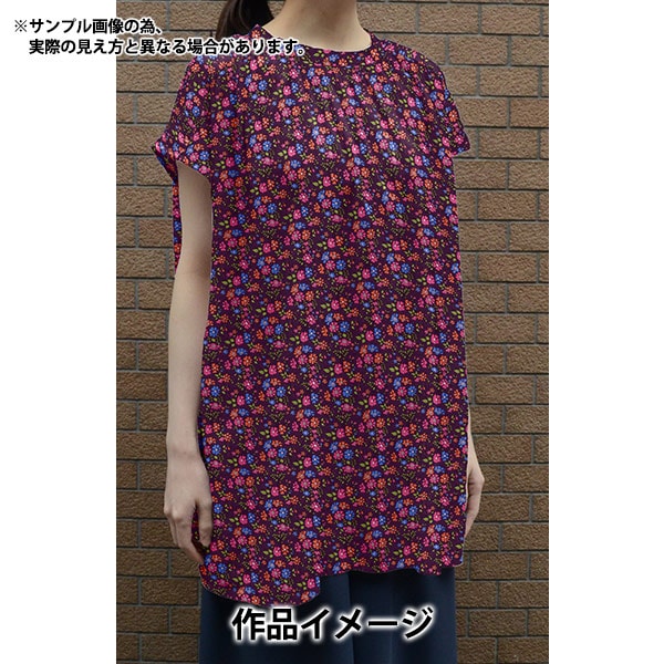 【数量5から】 生地 『リバティ・ファブリックス タナローン カペルフローレット 3634231-24CU』 Liberty Japan リバティジャパン