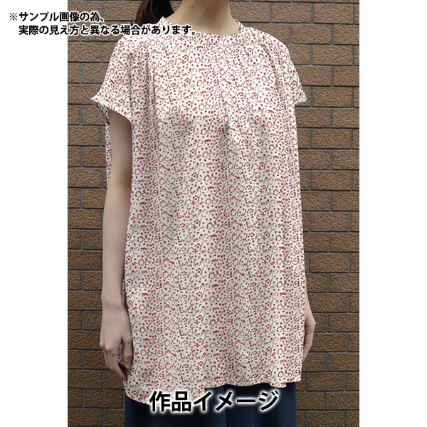 【数量5から】 生地 『リバティ・ファブリックス タナローン イングーブリッツガーデン 3634248-24AU』 Liberty Japan リバティジャパン