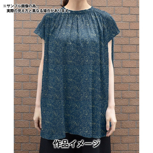 【数量5から】 生地 『リバティ・ファブリックス タナローン ユスフ 3634296-24AU』 Liberty Japan リバティジャパン