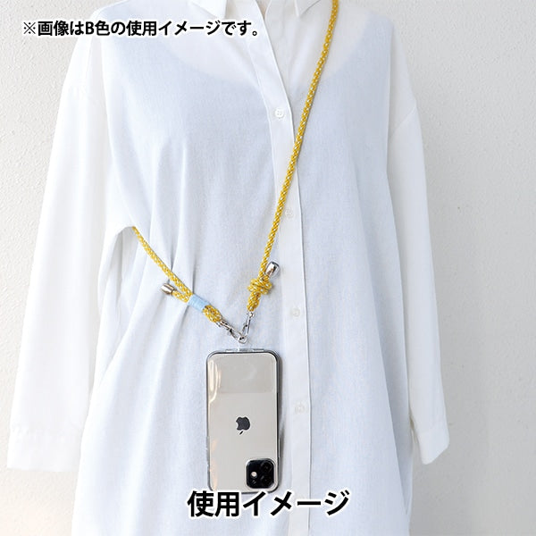 Handwerk Kit "Kumi no Smartphone LAP D H320-003-042" Hamanaka