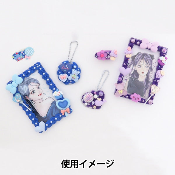 Argile en forme de crème "Déco de la hanche bleu profond DW-01" KIYOHARA