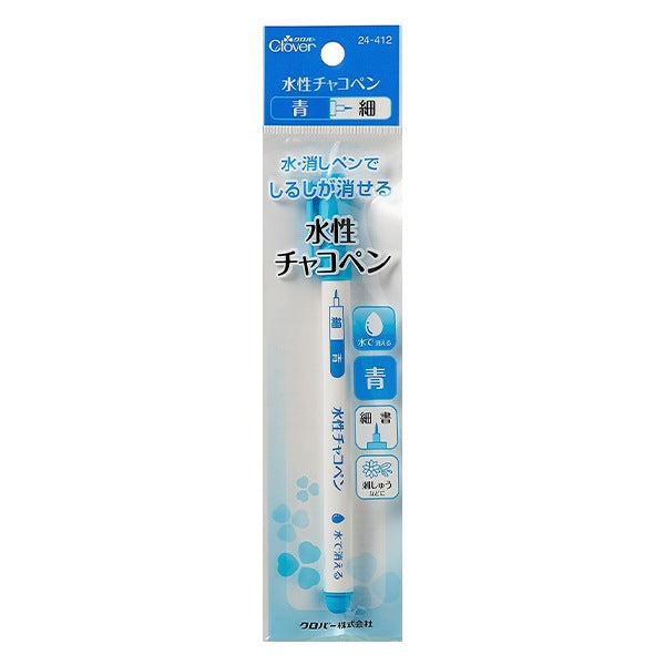 手芸用マーカー 『水性チャコペン (細・青) 24-412』 Clover クロバー
