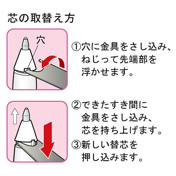 Мел для портнихиРучка "железоМел для портнихиРучка (белое) замену ядра 24-424" Clover