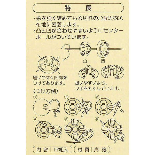 按钮“快照10毫米银26-544” Clover