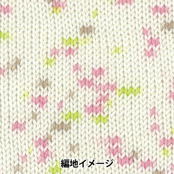 아기 털실 "밀키 베이비 캔디 (밀키 베이비 캔디) 201 년 Olympus