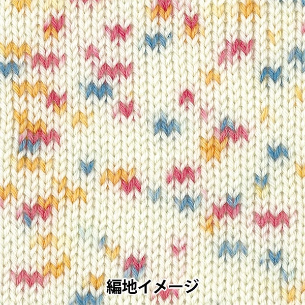 ベビー毛糸 『milky baby candy (ミルキーベビーキャンディ) 202番色』 Olympus オリムパス