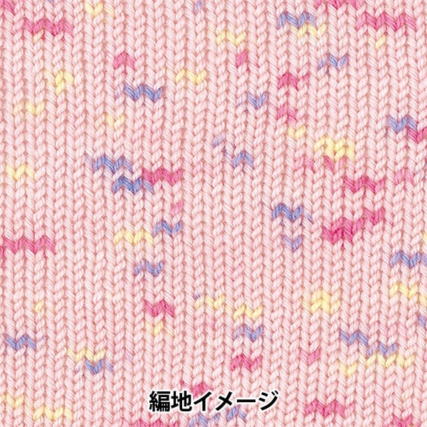 ベビー毛糸 『milky baby candy (ミルキーベビーキャンディ) 203番色』 Olympus オリムパス