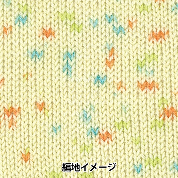 ベビー毛糸 『milky baby candy (ミルキーベビーキャンディ) 204番色』 Olympus オリムパス