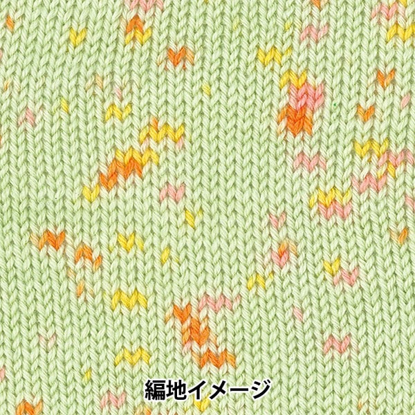 ベビー毛糸 『milky baby candy (ミルキーベビーキャンディ) 205番色』 Olympus オリムパス