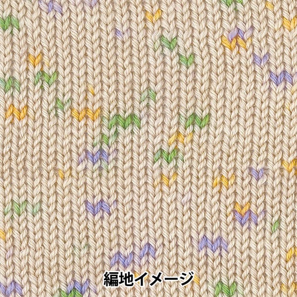 Capelli per bambinifilo "Milky Baby Candy (Milky Baby Candy) 206th Color Olympus