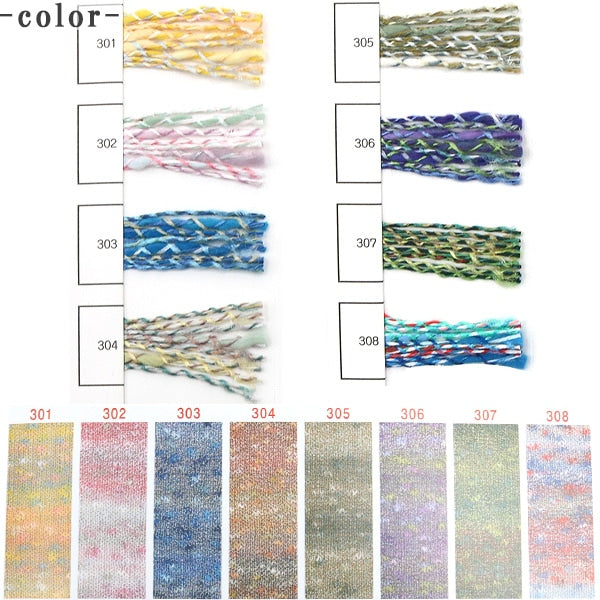 春夏纱线 “假释305颜色” Puppy