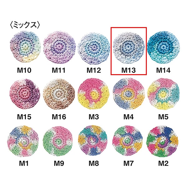 Crochet Thread 『OlympusCrochet Thread Gold votes #40 10g (mix) M13 color " Olympus