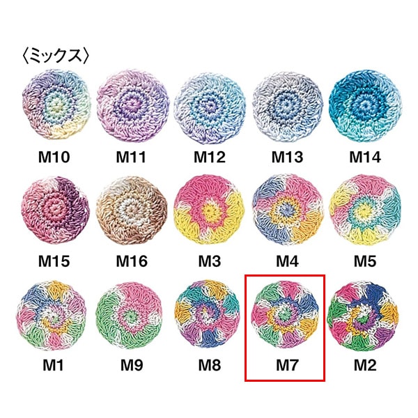 خيوط الكروشيه 『Olympusخيوط الكروشيه قسيمة ذهبية رقم 40 10 جرام (مزيج) لون M7'' Olympus