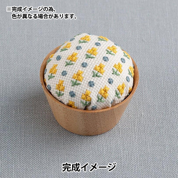 刺しゅうキット 『地刺し® ウッドボウルのピンクッション 黄色い花