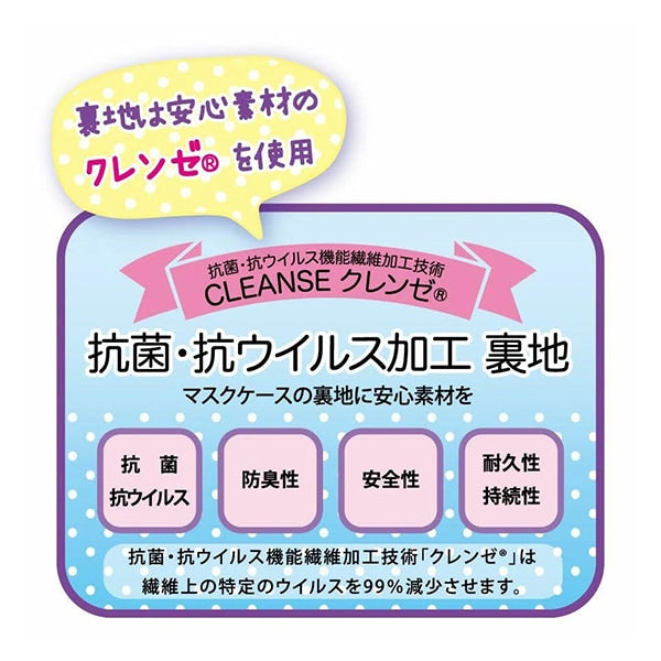 طقم الخياطة "طقم علبة قناع يوميكاوا حورية البحر الثمين الوردي TMCK-05A"