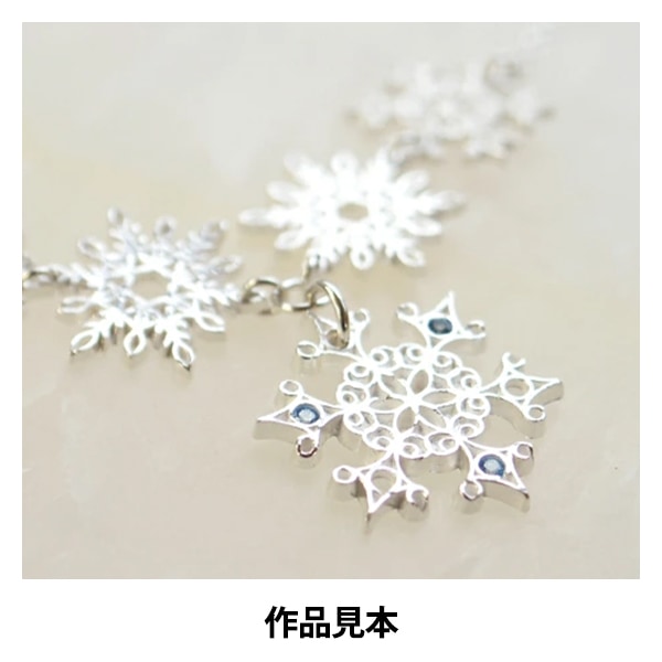 Silver Clay "Art Clay Original Snow Crystal Mold Gothic F-0974" Art Clay Silver Art Cray Silver