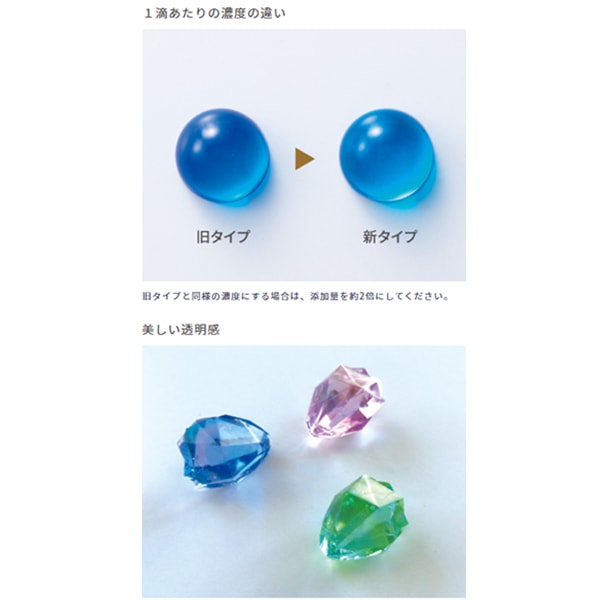 Soluzione in resina "Gioielli gocce Basic 12 Color Set 403295" Padico Pajiko