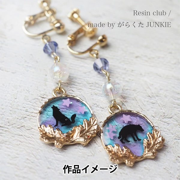 Resin Matériau "Animaux de savane RC-SAV-101 redoublants" Club de résine