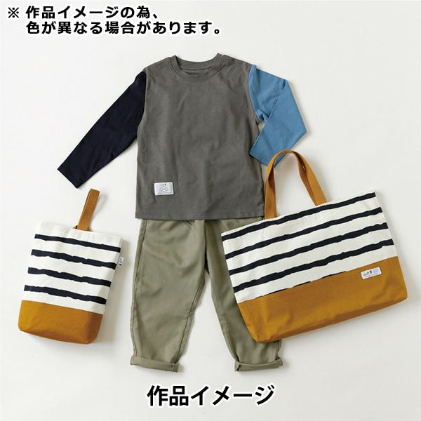 【数量5から】 生地 『はっ水オックス uni_9 ラフボーダー キャラメル UNFO-02B』