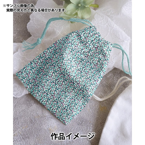 【数量5から】 生地 『リバティ・ファブリックス ネオンカラー タナローン ペッパー 3639010N-J24A』 Liberty Japan リバティジャパン