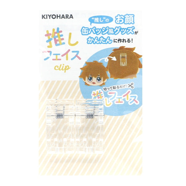 Запчасти из ручной работы «Правильный зажим для лица 2 штуки nuio-04" KIYOHARA