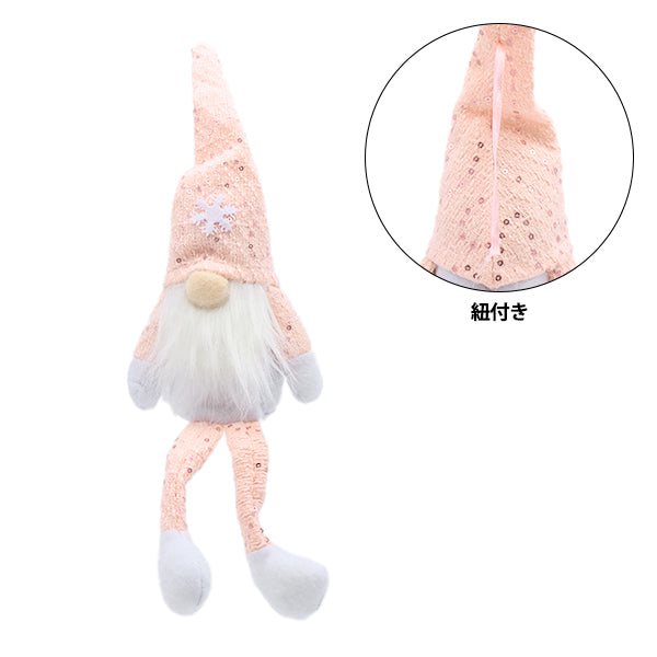 クリスマス雑貨 『ぬいぐるみ ノーム CMG-24051P』 – Yuzawaya