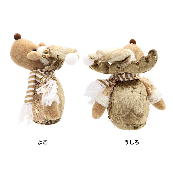 عيد الميلادسلع متنوعة "الرنة المحشوة CMG-24068"