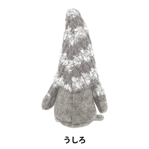 christmasSewing tools and accessories "Stuffed Santa Claus Gray CMG25-NS7GRY"