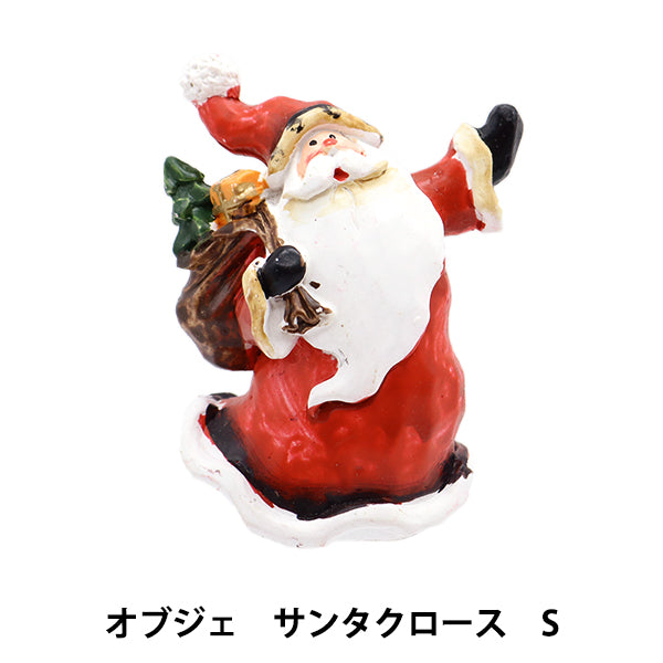 クリスマス雑貨 『オブジェ サンタクロースS CMG-24042』 – Yuzawaya