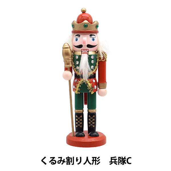 クリスマス雑貨 『オブジェ くるみ割り人形 兵隊C CMG-24029』 – Yuzawaya