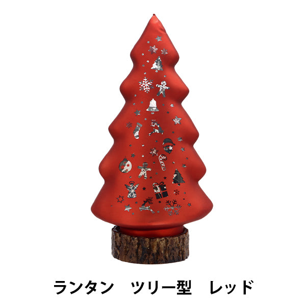 クリスマス雑貨 『ランタン ツリー型 レッド CMG-24064R