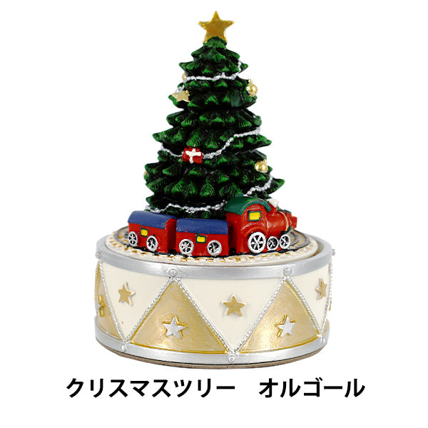 クリスマス雑貨 『オブジェ クリスマスツリー オルゴール CMG25-OB2