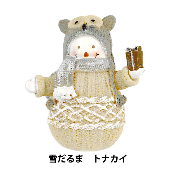 クリスマス雑貨 『オブジェ 雪だるま ふくろう CMG25-OB16』 – Yuzawaya